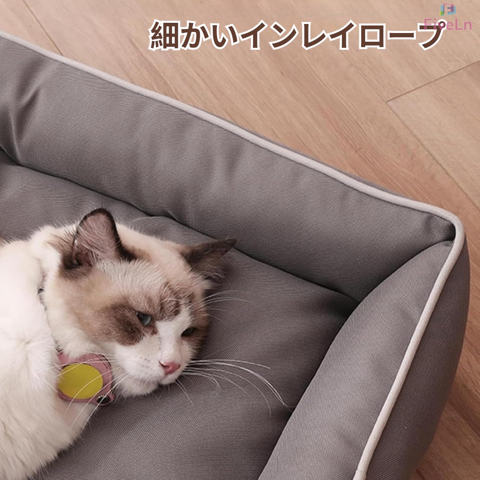 Amazon | FiveLn 噛んでも破れない犬用ベッド オックスフォード生地